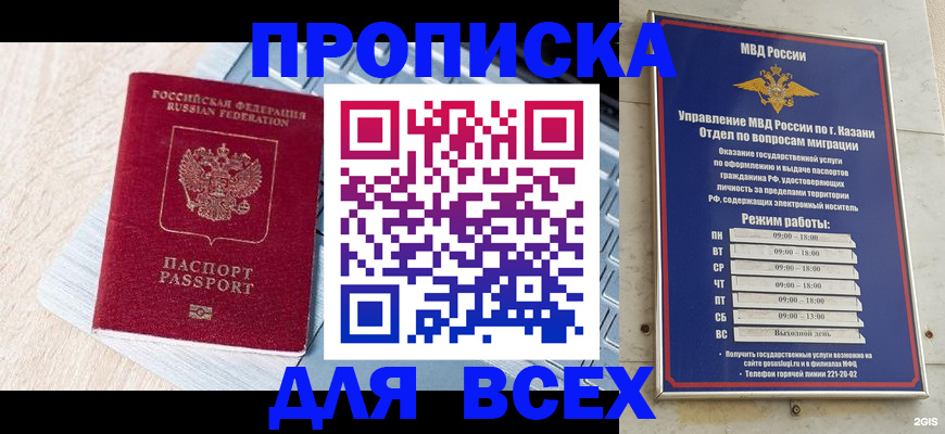 регистрация для школы в Венёве