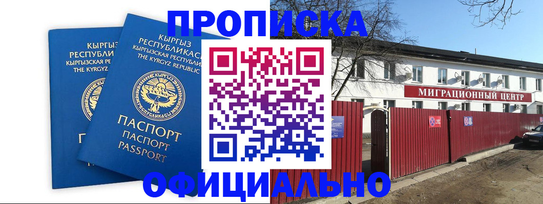 миграционный учет в Венёве