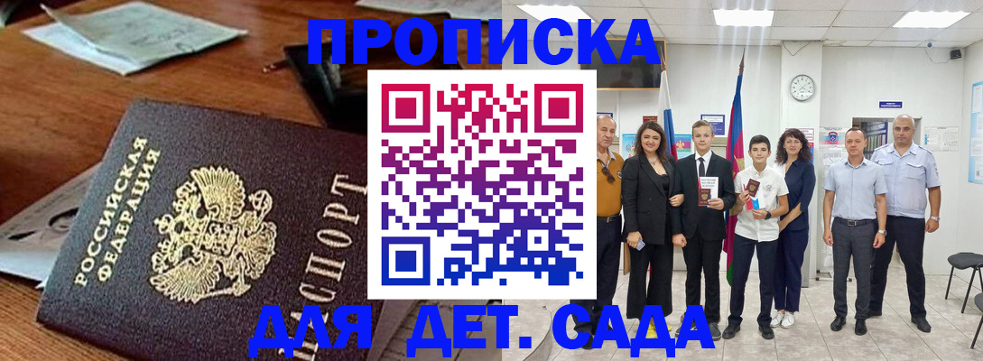 временная регистрация для всех в Венёве