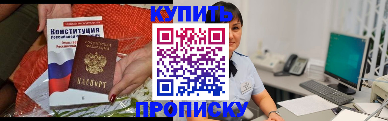 прописка иностранных граждан в Венёве